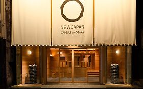 カプセルイン大阪 (男性専用)